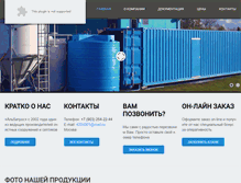Tablet Screenshot of bio-stok.ru